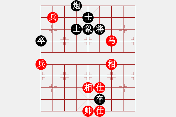 象棋棋譜圖片：山中傳棋(天帝)-和-風(fēng)雅(日帥) - 步數(shù)：240 