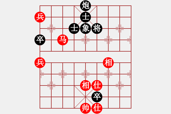 象棋棋譜圖片：山中傳棋(天帝)-和-風(fēng)雅(日帥) - 步數(shù)：250 