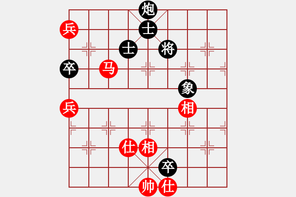 象棋棋譜圖片：山中傳棋(天帝)-和-風(fēng)雅(日帥) - 步數(shù)：253 