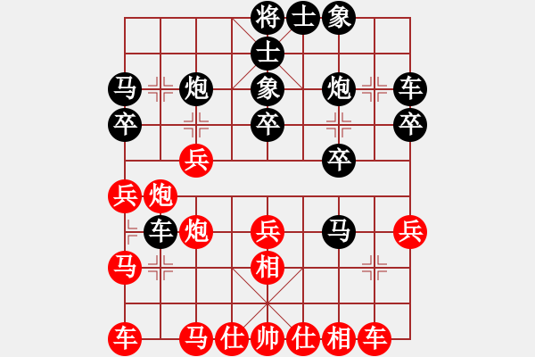 象棋棋譜圖片：山中傳棋(天帝)-和-風(fēng)雅(日帥) - 步數(shù)：30 