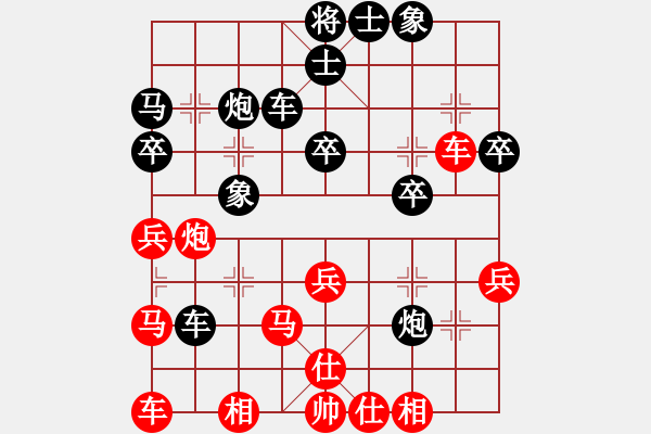 象棋棋譜圖片：山中傳棋(天帝)-和-風(fēng)雅(日帥) - 步數(shù)：40 