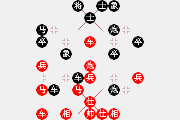 象棋棋譜圖片：山中傳棋(天帝)-和-風(fēng)雅(日帥) - 步數(shù)：50 