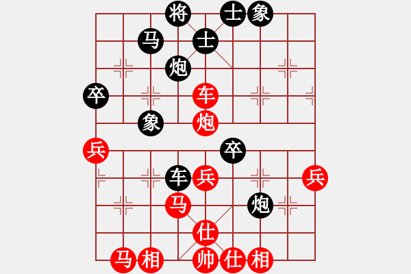 象棋棋譜圖片：山中傳棋(天帝)-和-風(fēng)雅(日帥) - 步數(shù)：60 