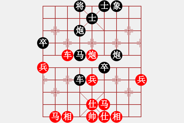 象棋棋譜圖片：山中傳棋(天帝)-和-風(fēng)雅(日帥) - 步數(shù)：70 