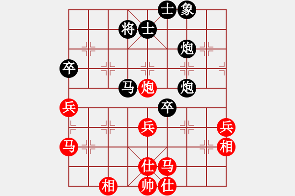 象棋棋譜圖片：山中傳棋(天帝)-和-風(fēng)雅(日帥) - 步數(shù)：80 