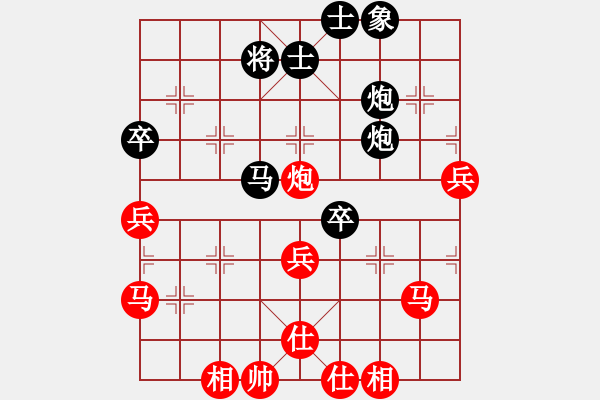 象棋棋譜圖片：山中傳棋(天帝)-和-風(fēng)雅(日帥) - 步數(shù)：90 