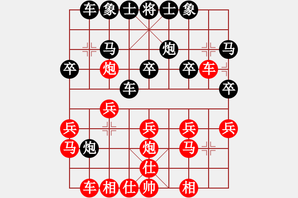 象棋棋譜圖片：bbboy002(1舵)-勝-西毒張三瘋(9舵) - 步數：20 