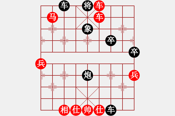 象棋棋譜圖片：bbboy002(1舵)-勝-西毒張三瘋(9舵) - 步數：61 