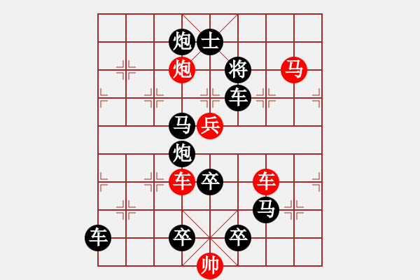 象棋棋譜圖片：《雙刃劍》★ 車 馬 ★ 秦 臻 擬局 - 步數(shù)：30 