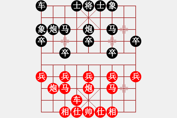 象棋棋谱图片：叶碧强 先负 周明杰 - 步数：20 