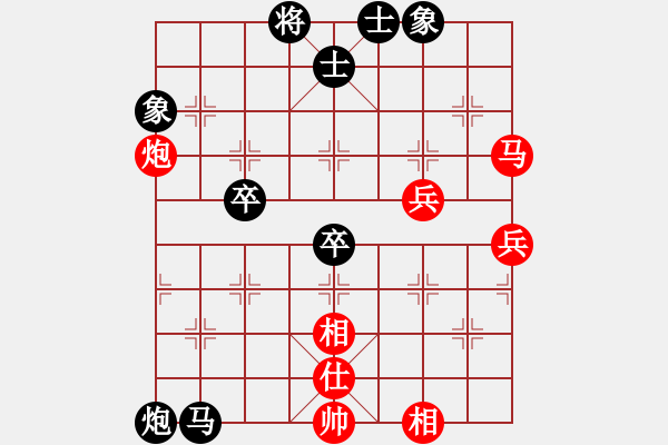 象棋棋譜圖片：葉碧強(qiáng) 先負(fù) 周明杰 - 步數(shù)：60 