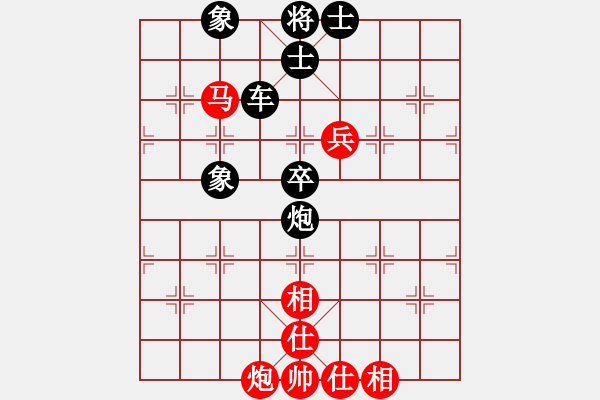 象棋棋譜圖片：湖南衡山曾吳奈VS湖南群夢航(2015-5-26) - 步數(shù)：90 