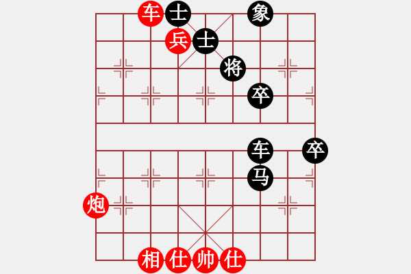 象棋棋譜圖片：五七炮互進(jìn)三兵對屏風(fēng)馬邊卒右馬外盤河 黑車1進(jìn)3 馬2進(jìn)1我真的很臭(無極)-勝-鐮刀幫白虎(2弦) - 步數(shù)：100 