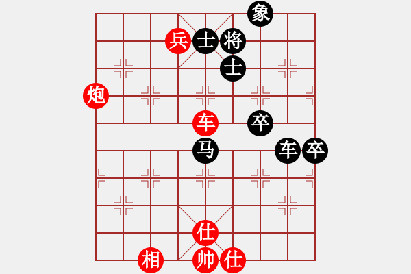 象棋棋譜圖片：五七炮互進(jìn)三兵對屏風(fēng)馬邊卒右馬外盤河 黑車1進(jìn)3 馬2進(jìn)1我真的很臭(無極)-勝-鐮刀幫白虎(2弦) - 步數(shù)：113 