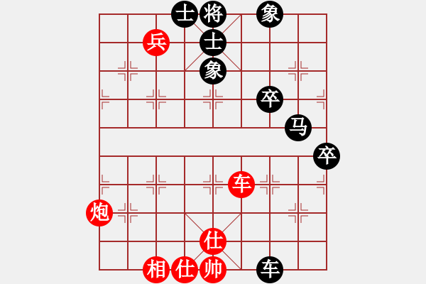 象棋棋譜圖片：五七炮互進(jìn)三兵對屏風(fēng)馬邊卒右馬外盤河 黑車1進(jìn)3 馬2進(jìn)1我真的很臭(無極)-勝-鐮刀幫白虎(2弦) - 步數(shù)：80 