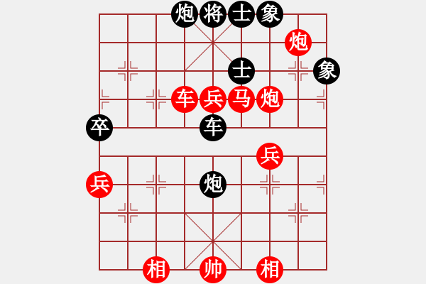 象棋棋谱图片：糖果传奇(3段)-胜-棋坛毒龙(8段) - 步数：130 