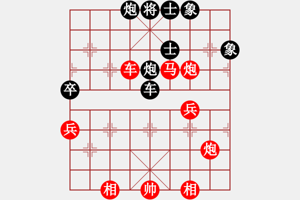 象棋棋譜圖片：糖果傳奇(3段)-勝-棋壇毒龍(8段) - 步數(shù)：140 