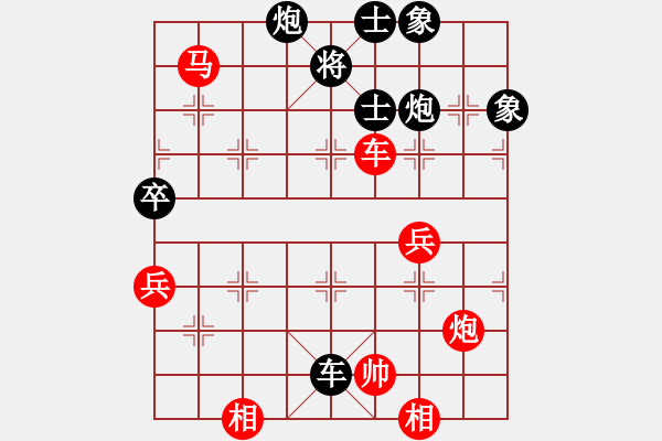象棋棋谱图片：糖果传奇(3段)-胜-棋坛毒龙(8段) - 步数：150 