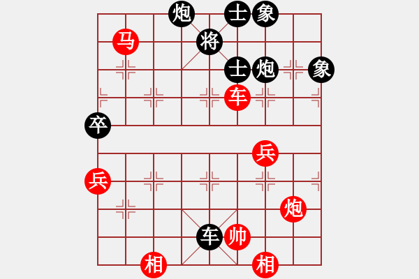 象棋棋譜圖片：糖果傳奇(3段)-勝-棋壇毒龍(8段) - 步數(shù)：150 