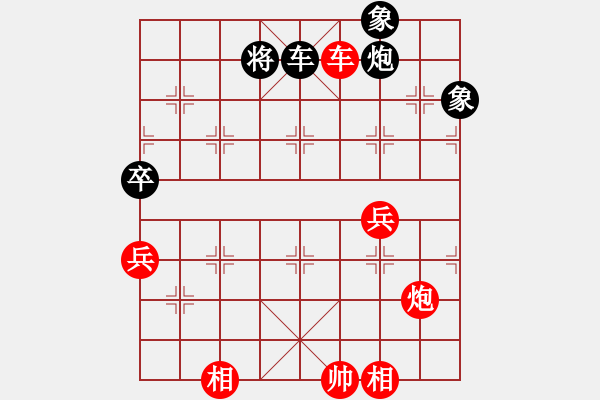 象棋棋谱图片：糖果传奇(3段)-胜-棋坛毒龙(8段) - 步数：160 