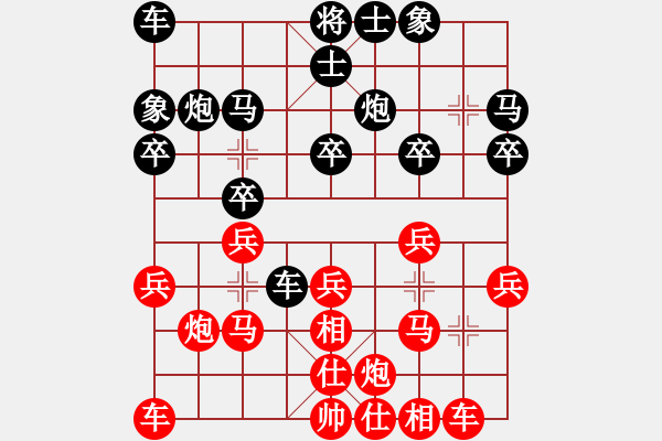 象棋棋谱图片：糖果传奇(3段)-胜-棋坛毒龙(8段) - 步数：20 