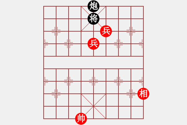 象棋棋谱图片：糖果传奇(3段)-胜-棋坛毒龙(8段) - 步数：230 