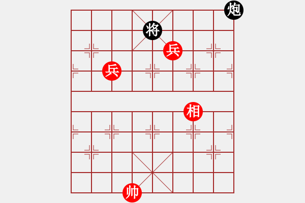 象棋棋谱图片：糖果传奇(3段)-胜-棋坛毒龙(8段) - 步数：240 