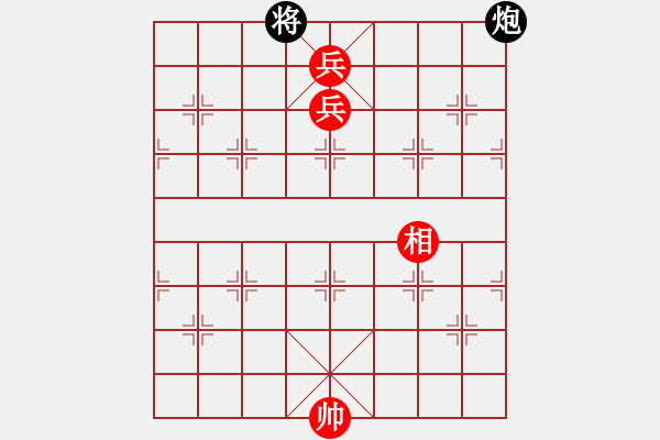 象棋棋谱图片：糖果传奇(3段)-胜-棋坛毒龙(8段) - 步数：255 