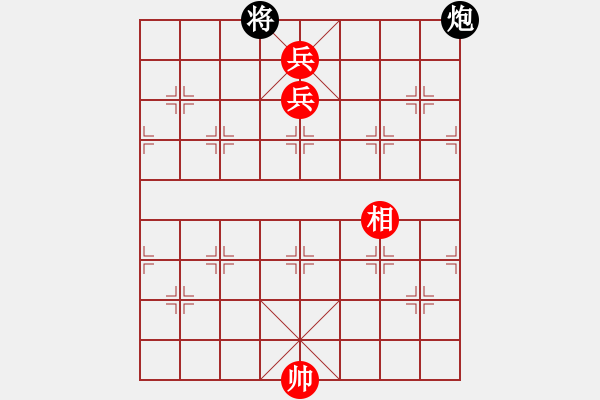 象棋棋譜圖片：糖果傳奇(3段)-勝-棋壇毒龍(8段) - 步數(shù)：255 