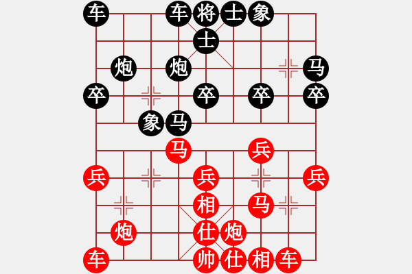 象棋棋谱图片：糖果传奇(3段)-胜-棋坛毒龙(8段) - 步数：30 