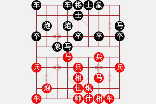 象棋棋譜圖片：糖果傳奇(3段)-勝-棋壇毒龍(8段) - 步數(shù)：30 