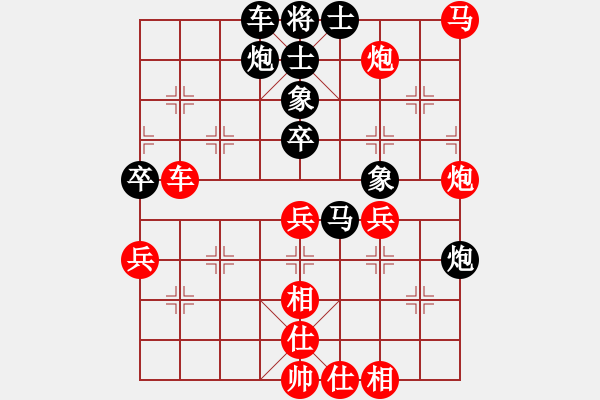 象棋棋譜圖片：糖果傳奇(3段)-勝-棋壇毒龍(8段) - 步數(shù)：70 