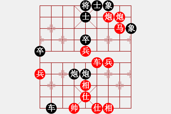 象棋棋譜圖片：糖果傳奇(3段)-勝-棋壇毒龍(8段) - 步數(shù)：90 