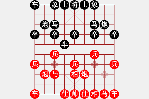 象棋棋譜圖片：東江湖*hhyyyhhh123 勝 a6733433a - 步數(shù)：10 