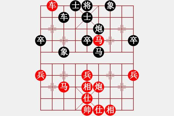 象棋棋譜圖片：東江湖*hhyyyhhh123 勝 a6733433a - 步數(shù)：40 