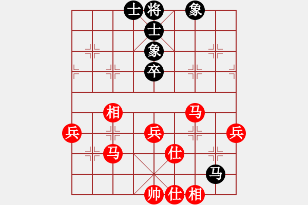 象棋棋譜圖片：東江湖*hhyyyhhh123 勝 a6733433a - 步數(shù)：59 