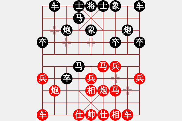 象棋棋譜圖片：郭大俠(8段)-勝-阿德樹六(4段) - 步數(shù)：20 