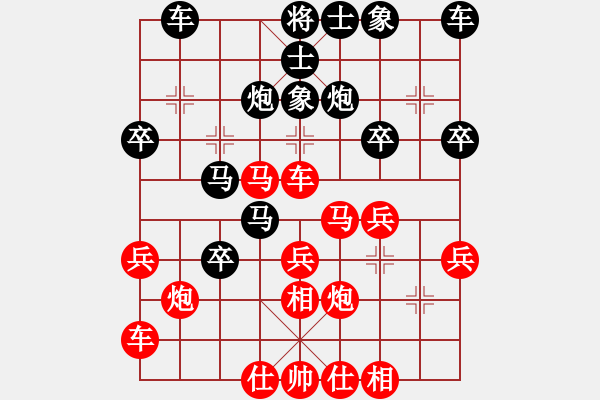 象棋棋譜圖片：郭大俠(8段)-勝-阿德樹六(4段) - 步數(shù)：30 