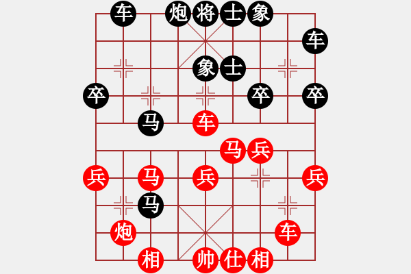 象棋棋譜圖片：郭大俠(8段)-勝-阿德樹六(4段) - 步數(shù)：40 