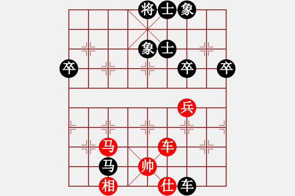 象棋棋譜圖片：郭大俠(8段)-勝-阿德樹六(4段) - 步數(shù)：74 