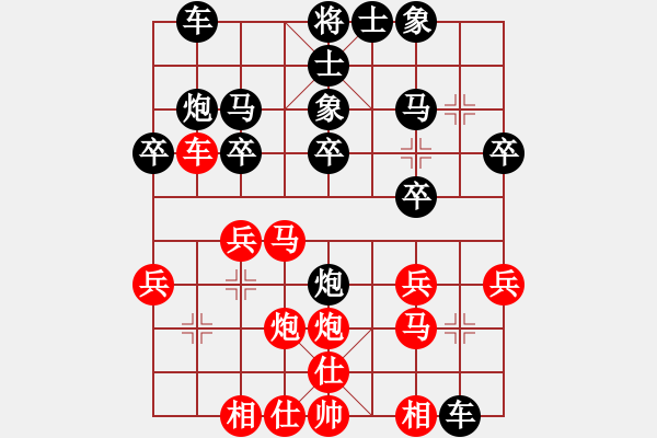 象棋棋譜圖片：冬日暖陽 和 qinyiqiang - 步數(shù)：20 