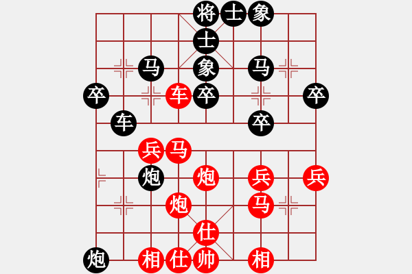 象棋棋譜圖片：冬日暖陽 和 qinyiqiang - 步數(shù)：30 