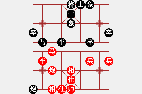 象棋棋譜圖片：冬日暖陽 和 qinyiqiang - 步數(shù)：50 