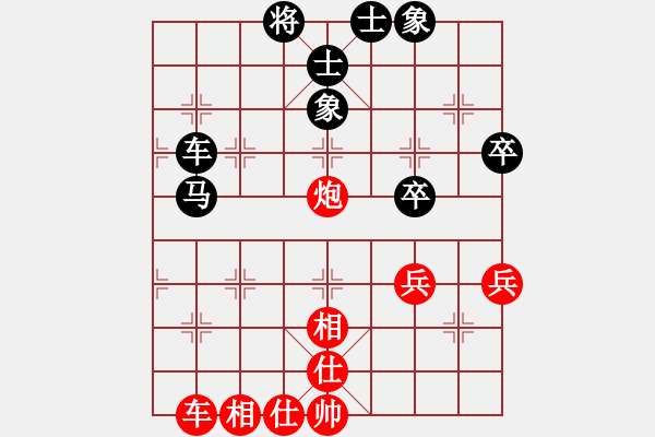 象棋棋譜圖片：冬日暖陽 和 qinyiqiang - 步數(shù)：70 