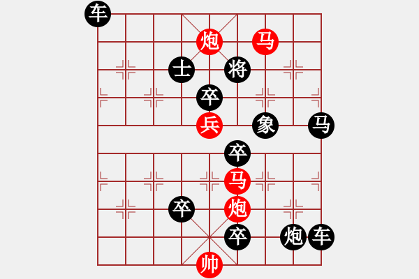 象棋棋譜圖片：【Sunyt原創(chuàng)】《蓮峰觀?！罚R馬炮炮兵 39） - 步數(shù)：10 