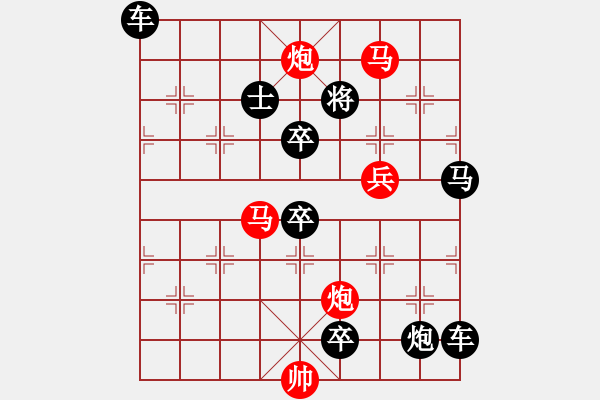 象棋棋譜圖片：【Sunyt原創(chuàng)】《蓮峰觀海》（馬馬炮炮兵 39） - 步數(shù)：20 