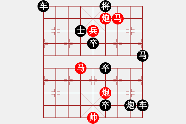 象棋棋譜圖片：【Sunyt原創(chuàng)】《蓮峰觀?！罚R馬炮炮兵 39） - 步數(shù)：30 