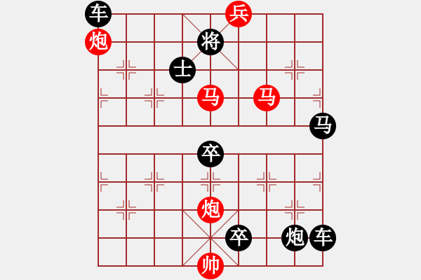 象棋棋譜圖片：【Sunyt原創(chuàng)】《蓮峰觀?！罚R馬炮炮兵 39） - 步數(shù)：60 