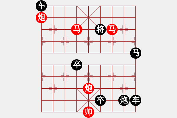 象棋棋譜圖片：【Sunyt原創(chuàng)】《蓮峰觀?！罚R馬炮炮兵 39） - 步數(shù)：70 