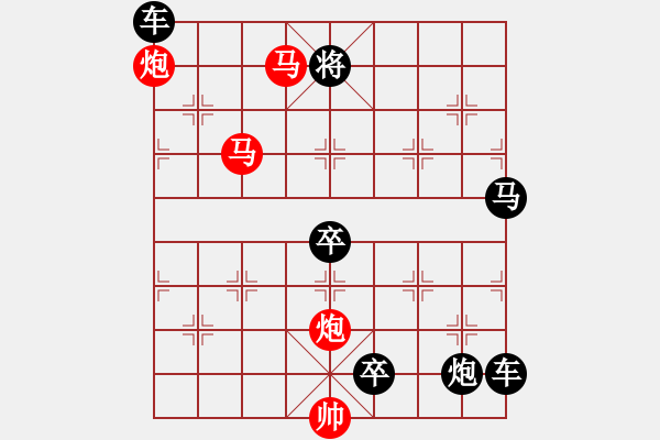 象棋棋譜圖片：【Sunyt原創(chuàng)】《蓮峰觀?！罚R馬炮炮兵 39） - 步數(shù)：77 